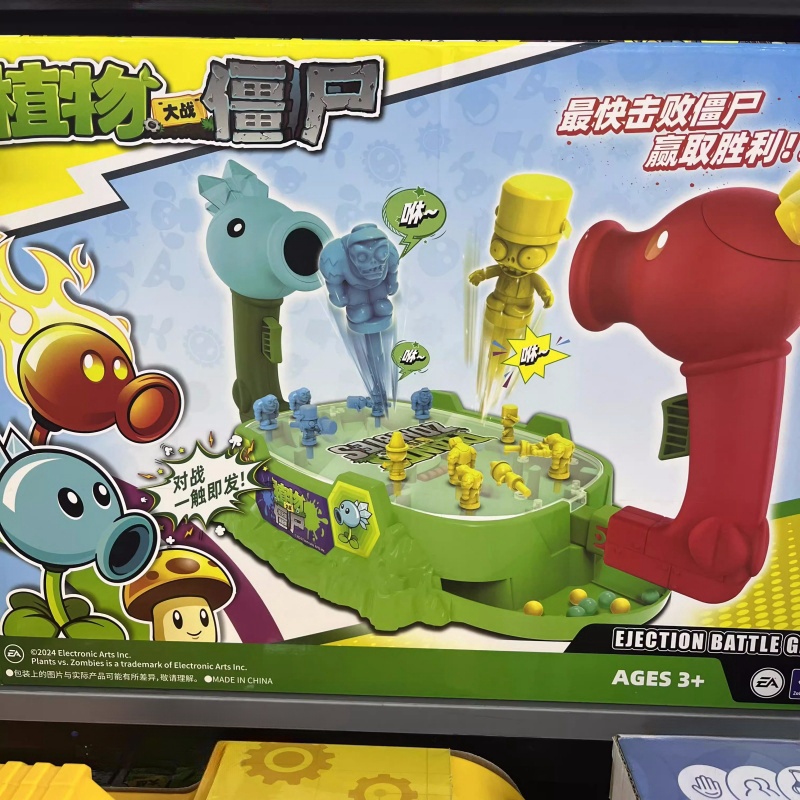 2025 New Plants Vs. Zombies Sh - đánh giá và giá New Plant Parent